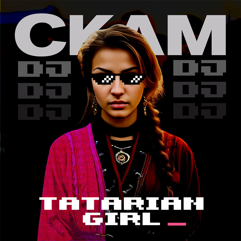 CKAM - Tatarian girl